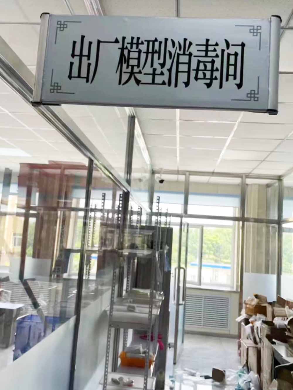 微信图片_20240513093323 副本.jpg