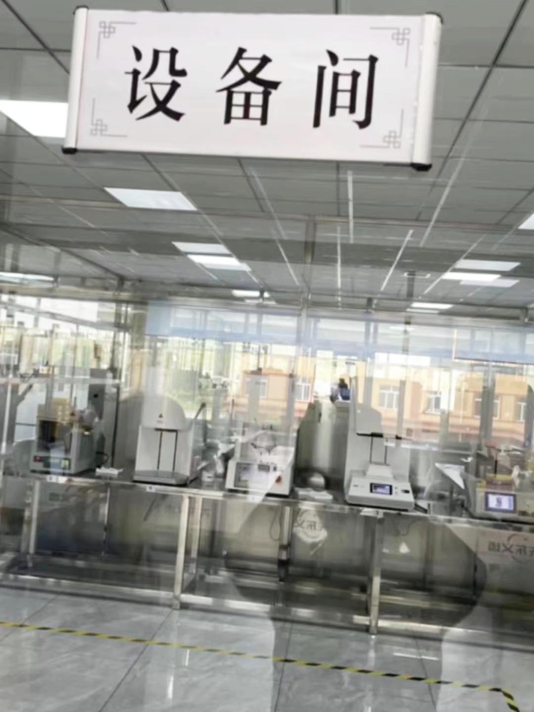 微信图片_20240513093326 副本.jpg