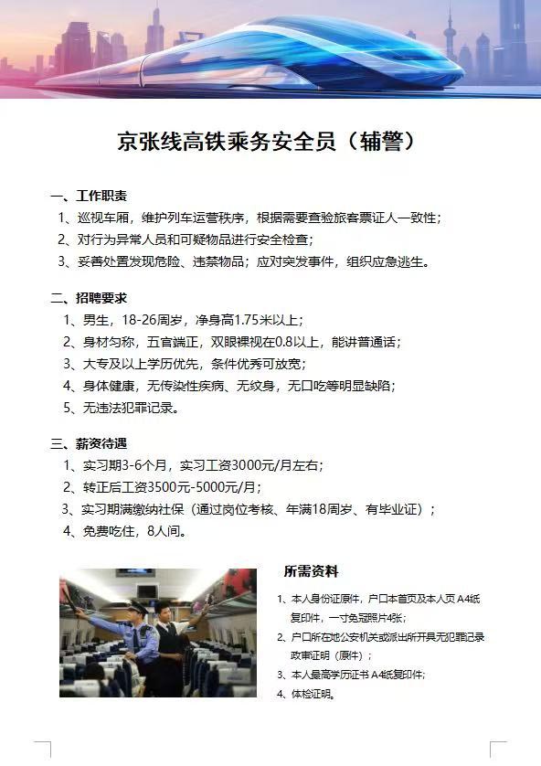 8ac586b5896f22152b586c846d4bb9bc 副本.jpg