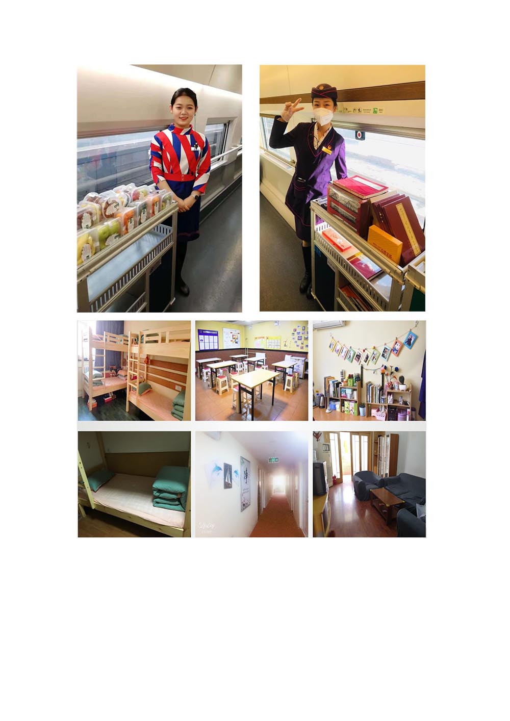 高铁（餐吧）乘务员-3 副本.jpg