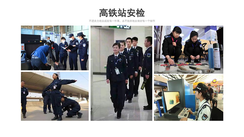 高铁站-安检-1 副本.JPG