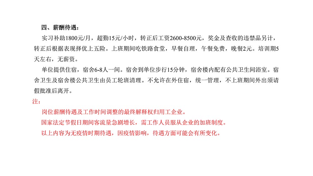 高铁站-安检-5 副本.JPG