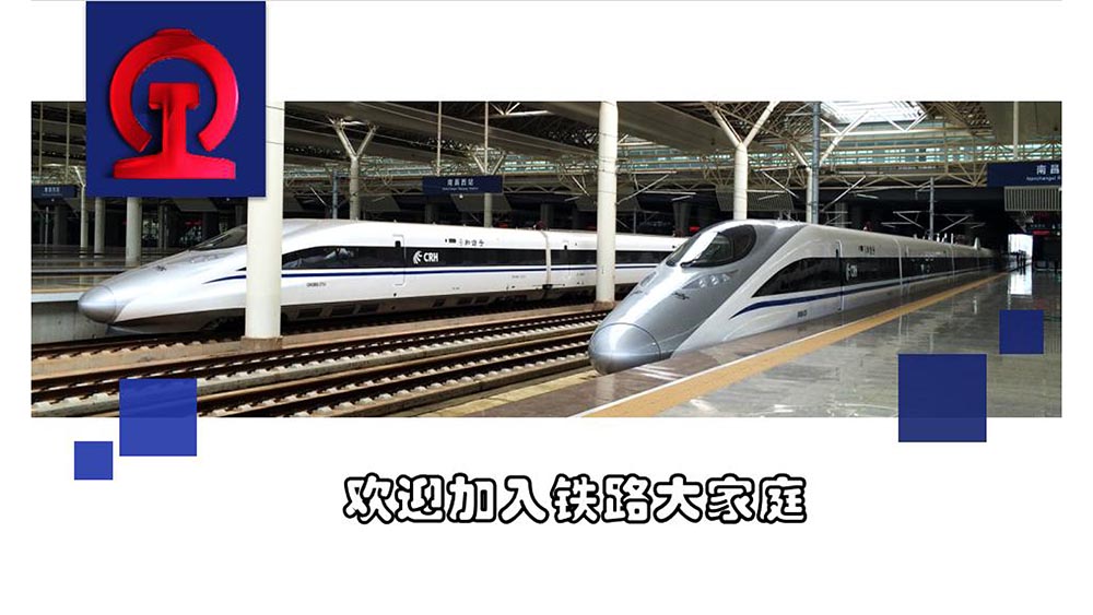 高铁站-安检-6 副本.jpg